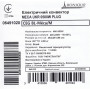 Електричний конвектор Bonjour CEG BL-Meca/M (500W)