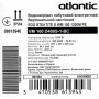 Водонагрівач побутовий електричний Atlantic Steatite Ego VM 100 D400S-1-BC 1200W