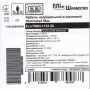 Кабель нагрівальний в комплекті Warmstad Max EcoTWIN-1152-96