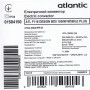Електроконвектор Atlantic F118 CMG-BD0/PR/M (1500W)