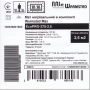 Мат нагрівальний в комплекті Warmstad Max EcoPRO-375-2.5