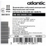 Водонагрівач побутовий електричний Atlantic Steatite Elite VM 050 D400S-2-BC (1500W)