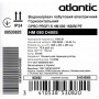 Водонагрівач побутовий електричний Atlantic OPro Horizontal HM 080 D400S (1500W)