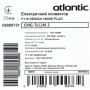 Електричний конвектор Atlantic F119 CMG TLC/M2 1500W