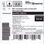 Мат нагрівальний в комплекті Warmstad Max EcoPRO-1200-8.0
