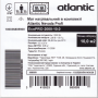 Мат нагрівальний в комплекті Atlantic Nevada Profi EcoPRO-2000-10.0