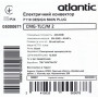 Електричний конвектор Atlantic F119 CMG TLC/M2 500W