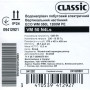 Водонагрівач побутовий електричний Classic Eco VM 50 N4Ls (1200W)