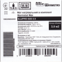 Мат нагрівальний в комплекті Warmstad Max EcoPRO-525-3.5
