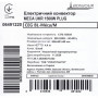 Электрический конвектор Bonjour CEG BL-Meca/M (1500W)