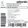 Електричний конвектор Atlantic F19 CEG BL-Meca/M2 2500W