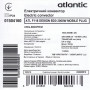 Електроконвектор Atlantic F118 CMG-BD0/PR/M (2000W)