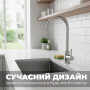 Змішувач KT Ø35 для кухні гусак вухо на гайці SS AQUATICA KT-4B170P (9722101)