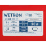 Станція 1.1кВт Hmax 52м Qmax 70л/хв (самовсмоктуючий насос) 50л Україна WETRON (775038/50)