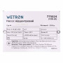 Насос відцентровий 0.75кВт Hmax 18м Qmax 200л/хв WETRON 1DK-20 (775024)
