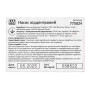Насос відцентровий 0.75кВт Hmax 18м Qmax 200л/хв WETRON 1DK-20 (775024)