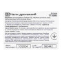 Насос дренажний садовий 0.75кВт Hmax 8.5м Qmax 200л/хв (част.до 30мм, нерж) AQUATICA (773085)