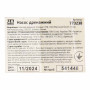 Насос дренажний 0.75кВт Hmax 35м Qmax 80л/хв AQUATICA QDX1.5-32-0.75FA (773238)