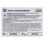 Насос каналізаційний 0.55кВт Hmax 12м Qmax 242л/хв (нерж) AQUATICA (773421)
