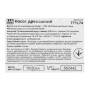 Насос дренажний садовий 0.55кВт Hmax 8м Qmax 180л/хв (част. до 30мм) AQUATICA (773174)