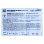 Насос каналізаційний 1.3кВт Hmax 12м Qmax 300л/хв (з ножем) AQUATICA (773332)