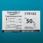 Станція 1.2кВт Hmax 48м Qmax 80л/хв нерж (самовсмоктуючий насос нерж) 50л Україна LEO (775314/50)