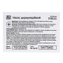 Насос циркуляційний 65Вт Hmax 4м Qmax 63л/хв Ø1' 130мм+гайки Ø¾' AQUATICA (774111)