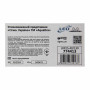 Насос циркуляційний 74Вт Hmax 4м Qmax 52л/хв Ø1½' 130мм+гайки Ø1' LEO 3.0 LRP25-40/130 (774413)