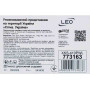 Насос дренажний садовий 0.4кВт Hmax 7м Qmax 233л/хв (част. до 25мм) LEO (773163)