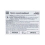 Насос каналізаційний 1.1кВт Hmax 18м Qmax 350л/хв (нерж) AQUATICA (773423)