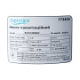 Насос каналізаційний 1.1кВт Hmax 18м Qmax 350л/хв (нерж) AQUATICA (773423)