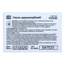 Насос циркуляційний 130Вт Hmax 7м Qmax 87л/хв Ø1½' 130мм + гайки Ø1' AQUATICA (774139)