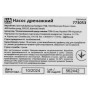 Насос дренажний садовий 0.4кВт Hmax 7м Qmax 130л/хв (част. до 5мм, нерж) AQUATICA (773053)